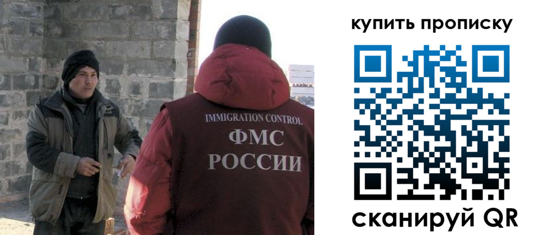 регистрация для школы в Переславль-Залесском